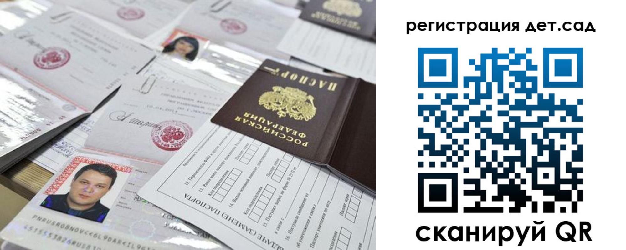 временная регистрация недорого в Анжеро-Судженске